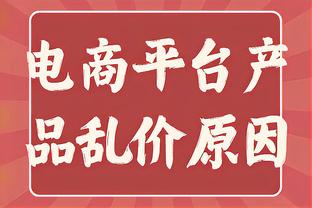 詹俊：个人对国足小组出线表示乐观，突围闯入八强是“大惊喜”